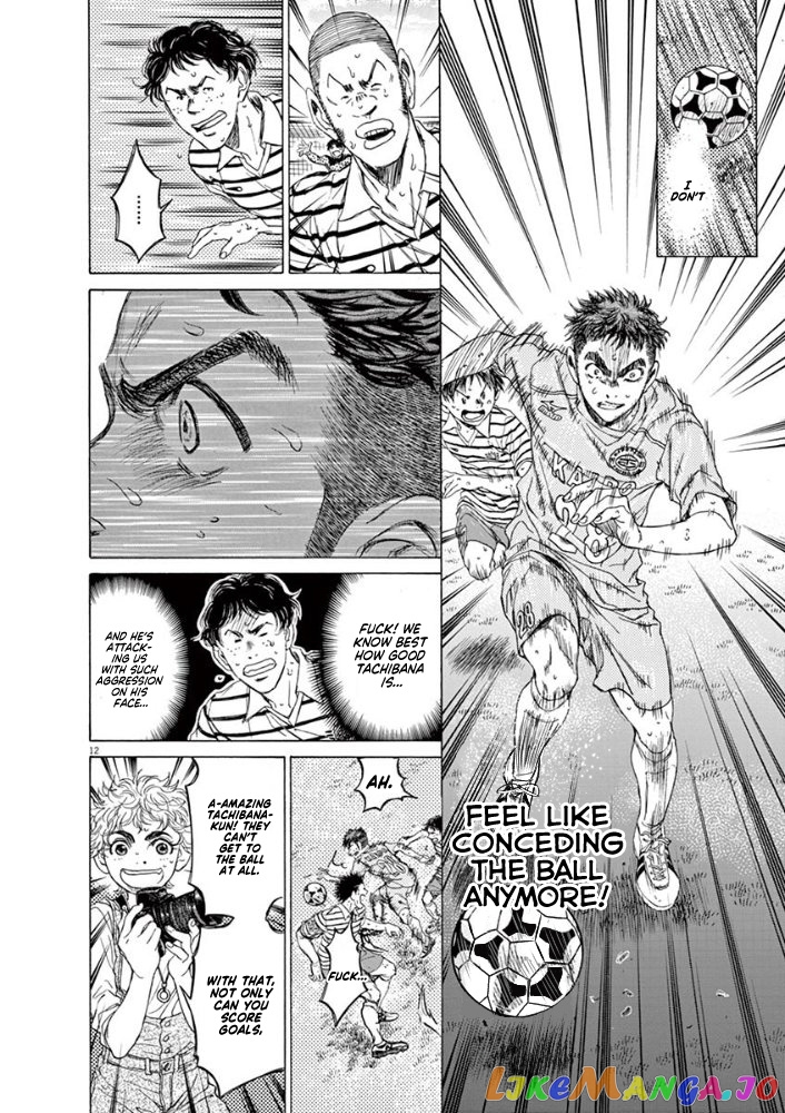 Ao Ashi, Chapter 101 image 11